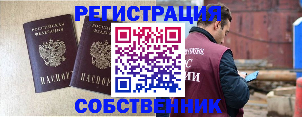 регистрация для дет. сада в Азнакаево