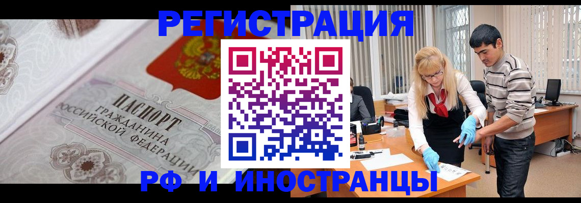 регистрация для школы в Азнакаево